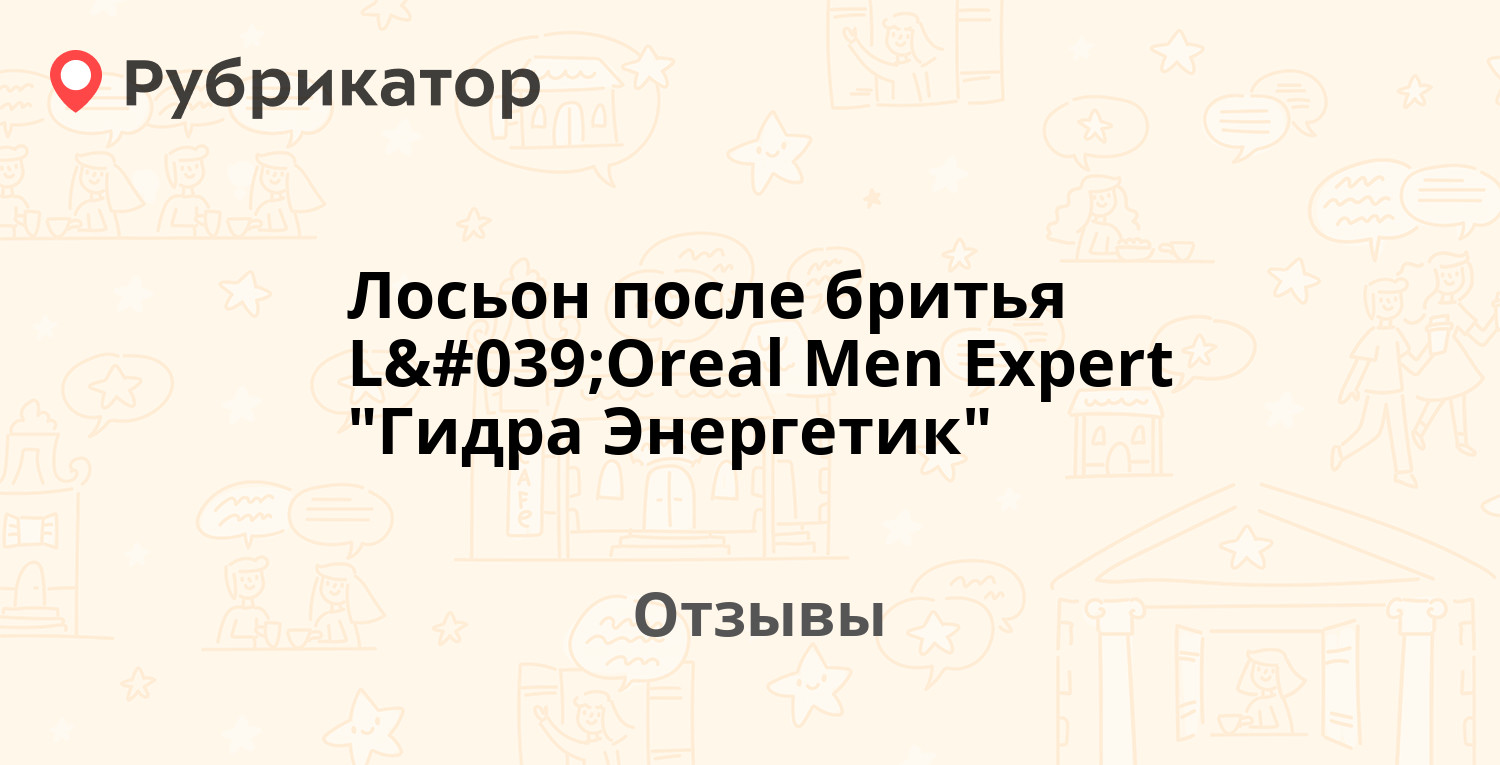 Магазины с наркотиками