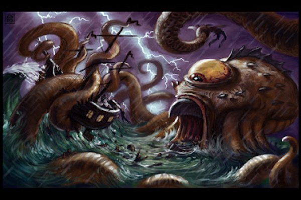 Kraken 12 att