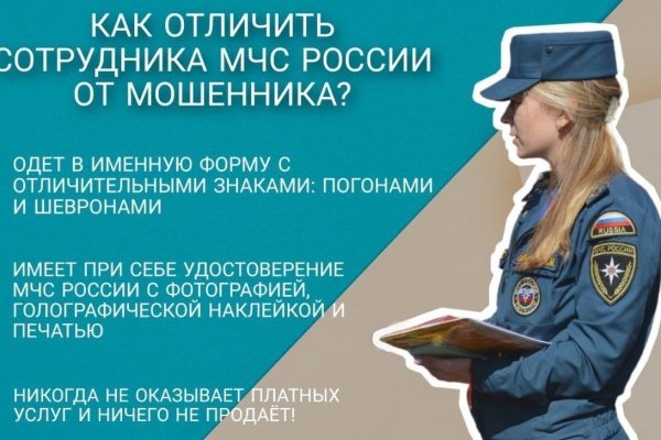 Кракен новая гидра