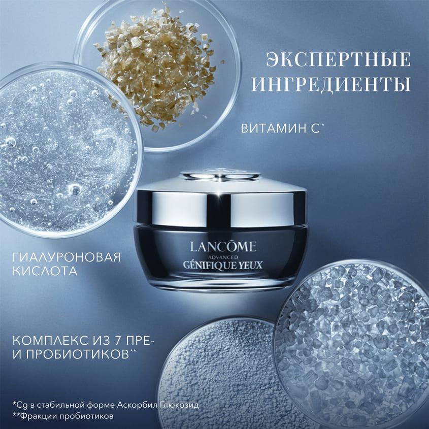 Линк кракена