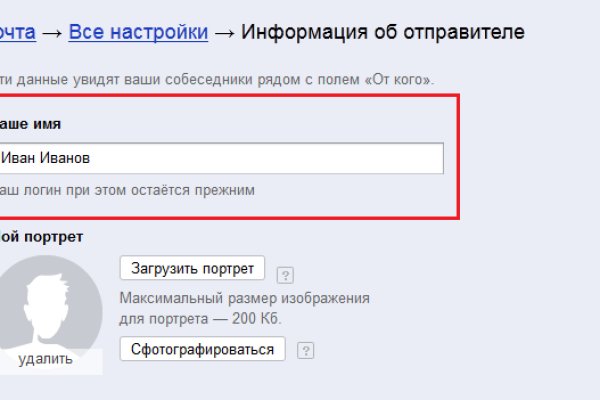 Сайт kraken в tor
