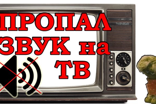 Магазин кракен как попасть