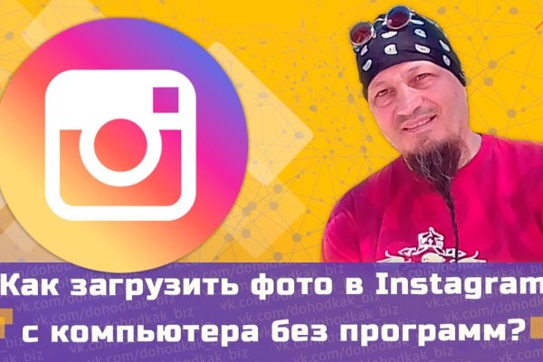 Не могу зайти в кракен