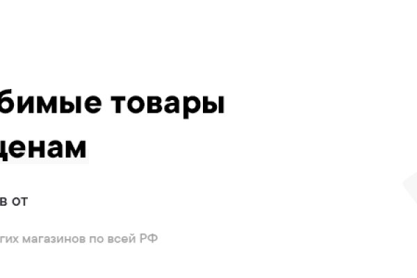 Сайт кракен тор