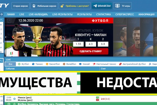 Что за кракен маркет