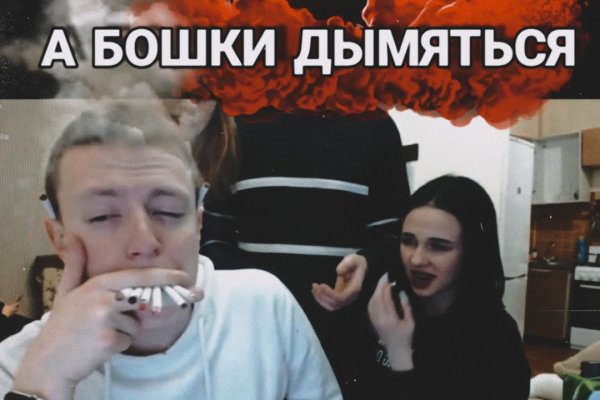 Кракен онион зеркало