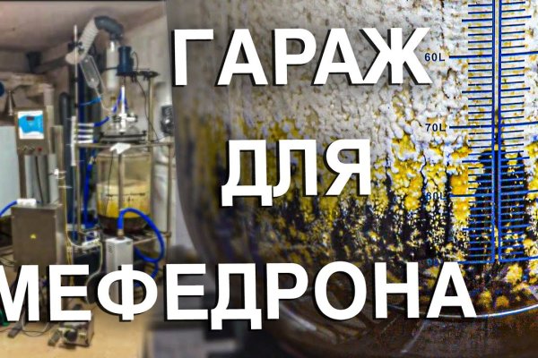 Кракен зеркало на тор