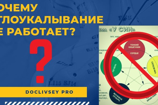 Как вывести деньги с кракена