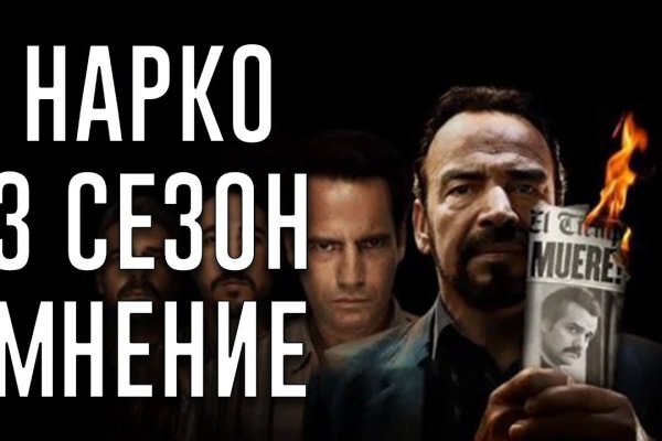 Кракен даркет
