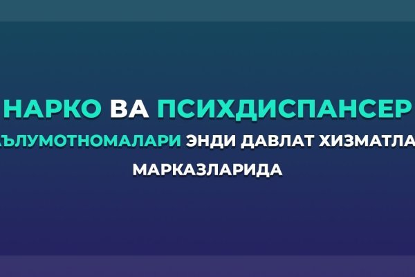 Как найти кракен шоп
