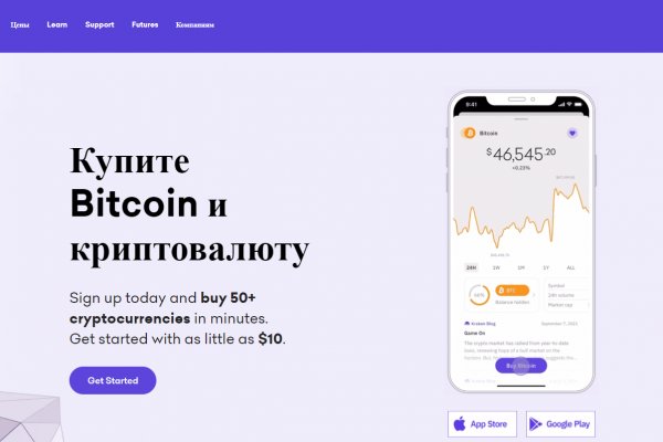 Кракен зеркало рабочее на сегодня krakenat2krnkrnk com