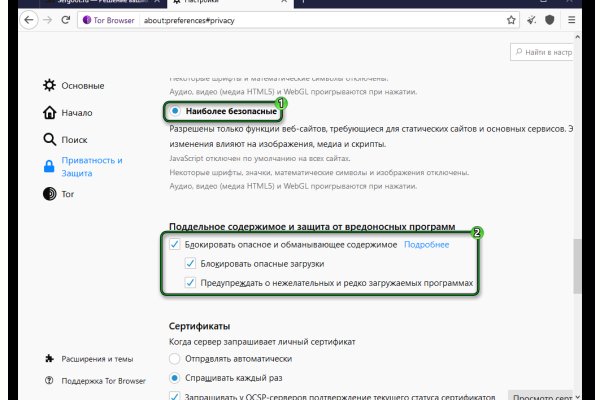 Кракен сайт маркетплейс ссылка