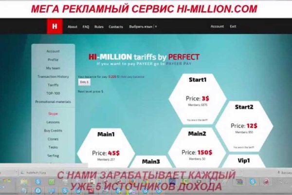Кракен зеркало