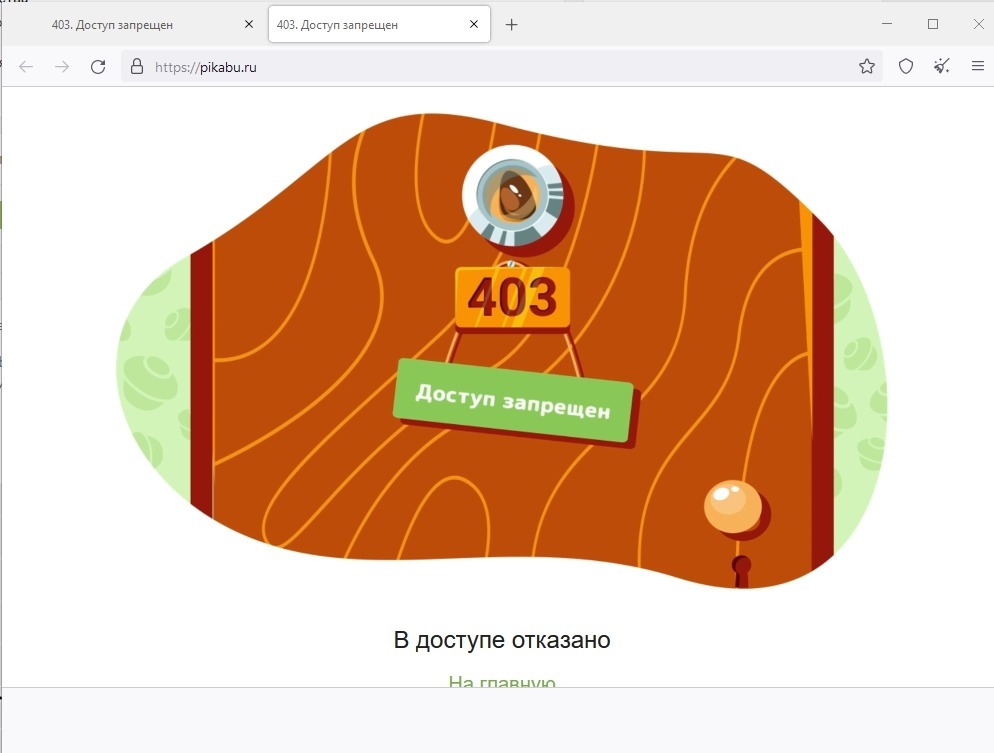 Кракен ссылка что это