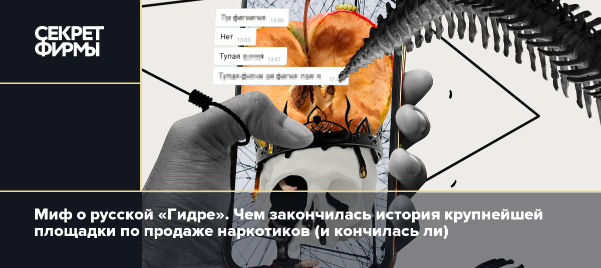 Сайты для даркнета
