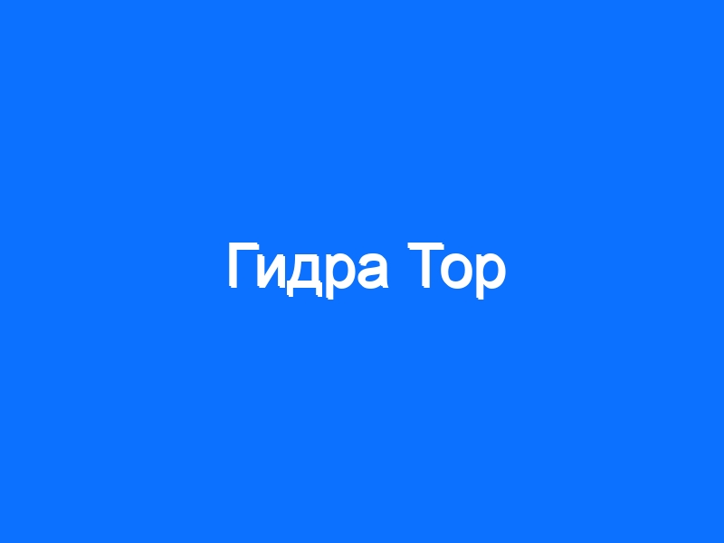 Кракен маркетплейс kr2web in площадка