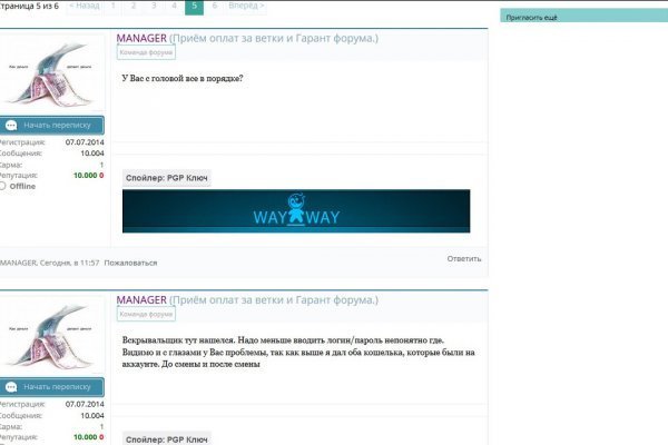 Ссылка на кракен в тор браузере kr2web in